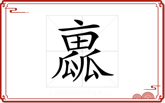 𠆁