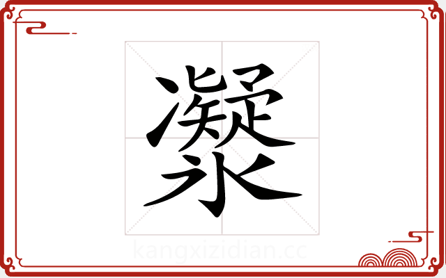 𠘤