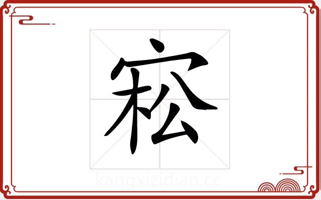 𡨭