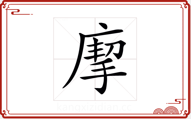 𢊏