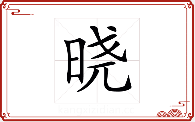 𣇈