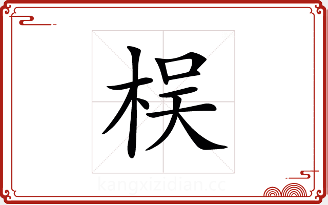𣑀