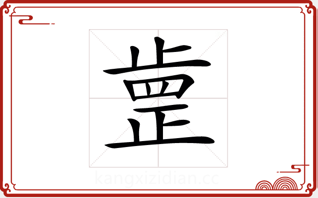 𣦐