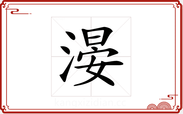 𣺂