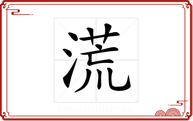 𣺬