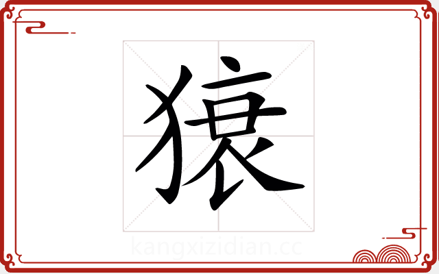 𤠠