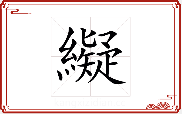 𦆦