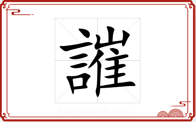䜅